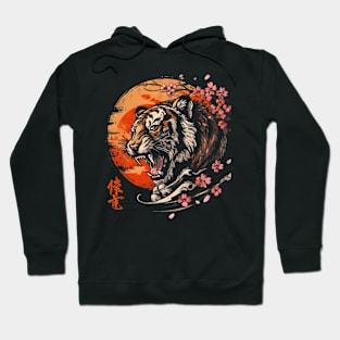 Tiger Color Contrast Hoodie